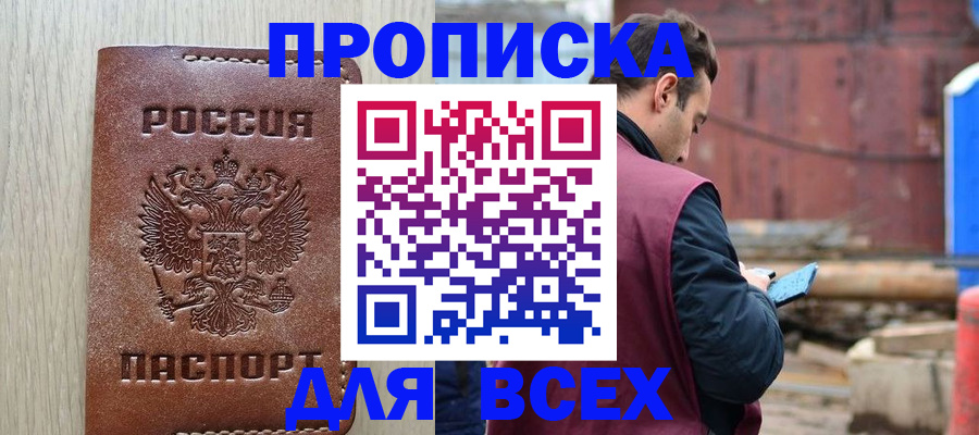 регистрация для дет. сада в Петров Вале